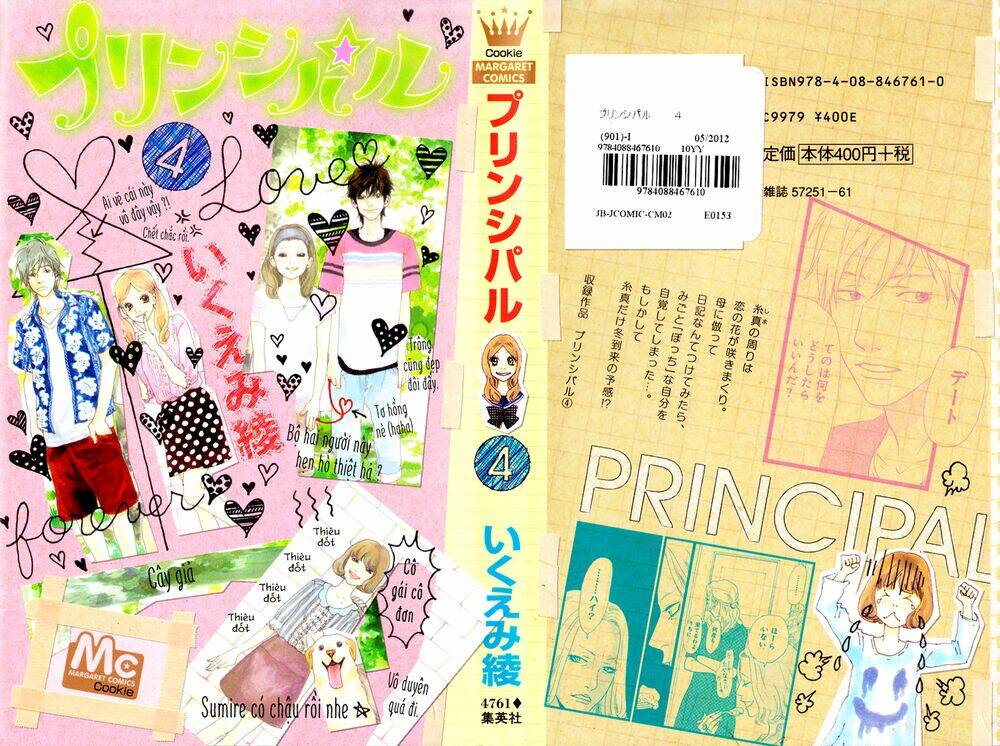 Principal: Chapter 13