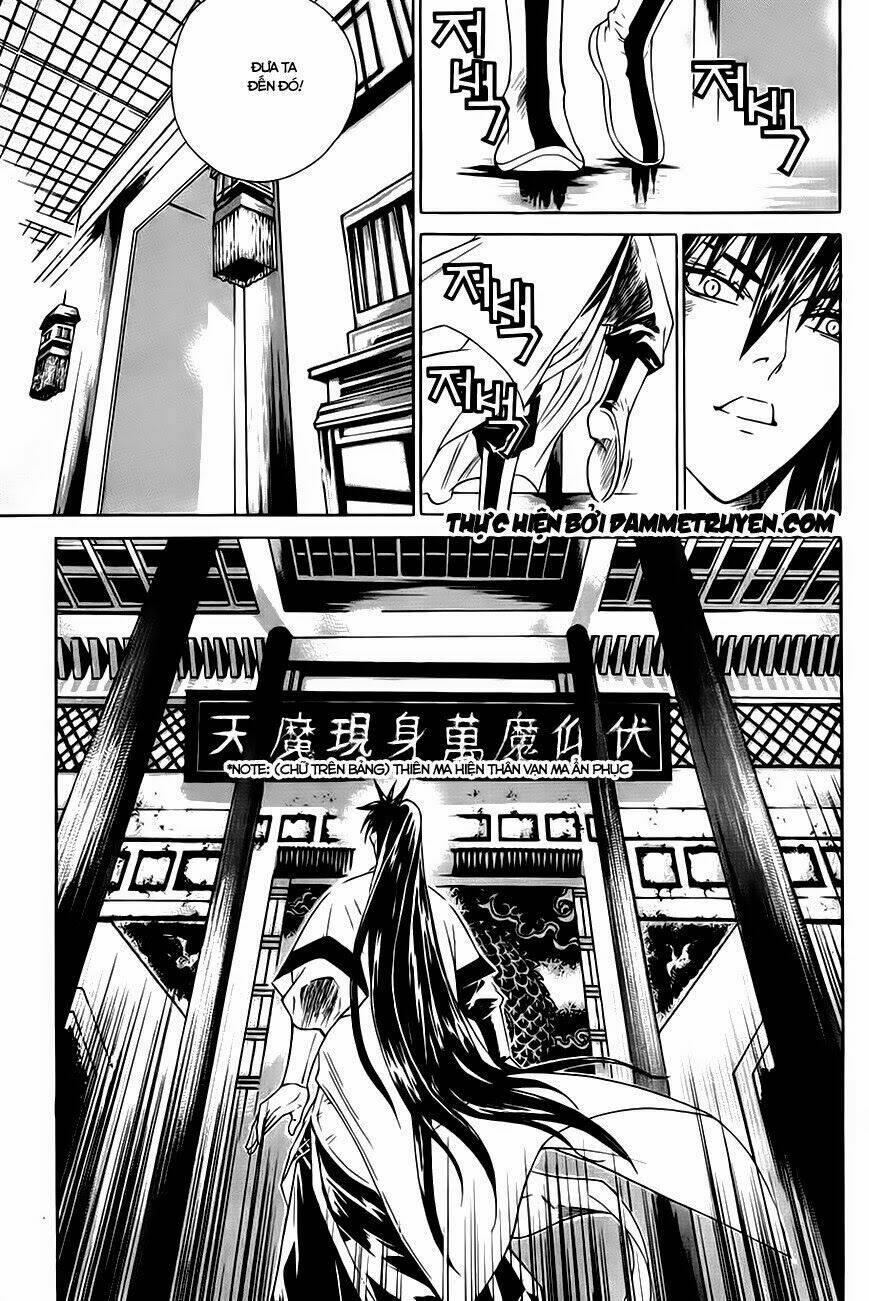 The Sword Of Emperor: Chapter 22.1