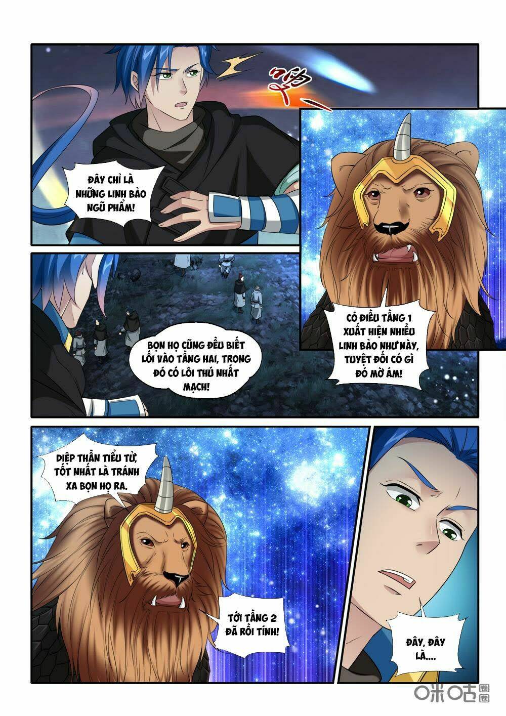 Cửu Tinh Thiên Thần Quyết: Chapter 224