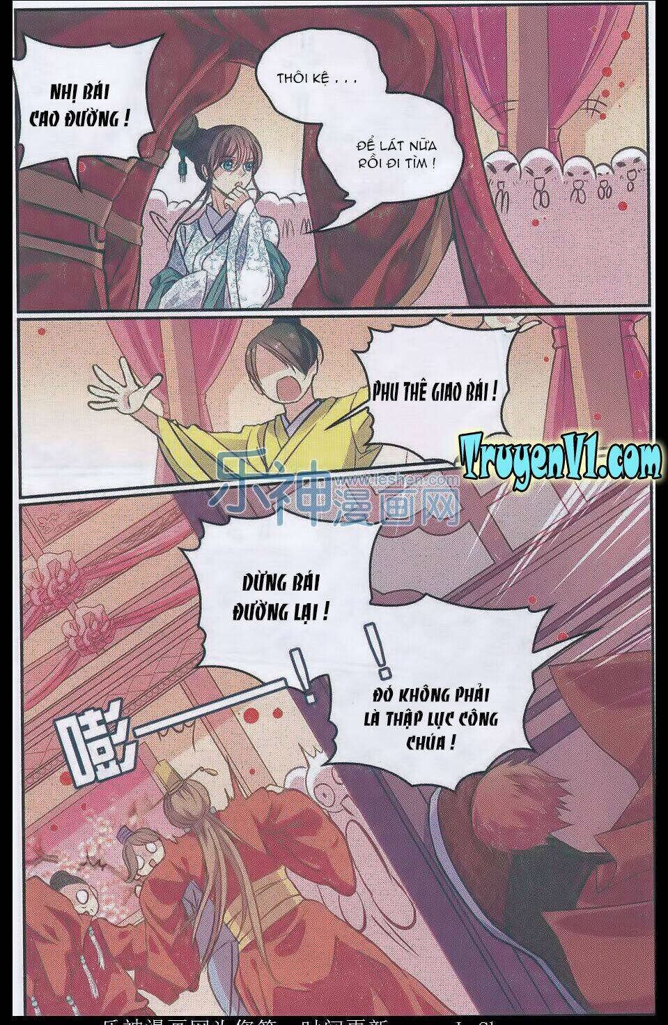 Thiên Hạ Đệ Nhất Manh Phu: Chapter 26