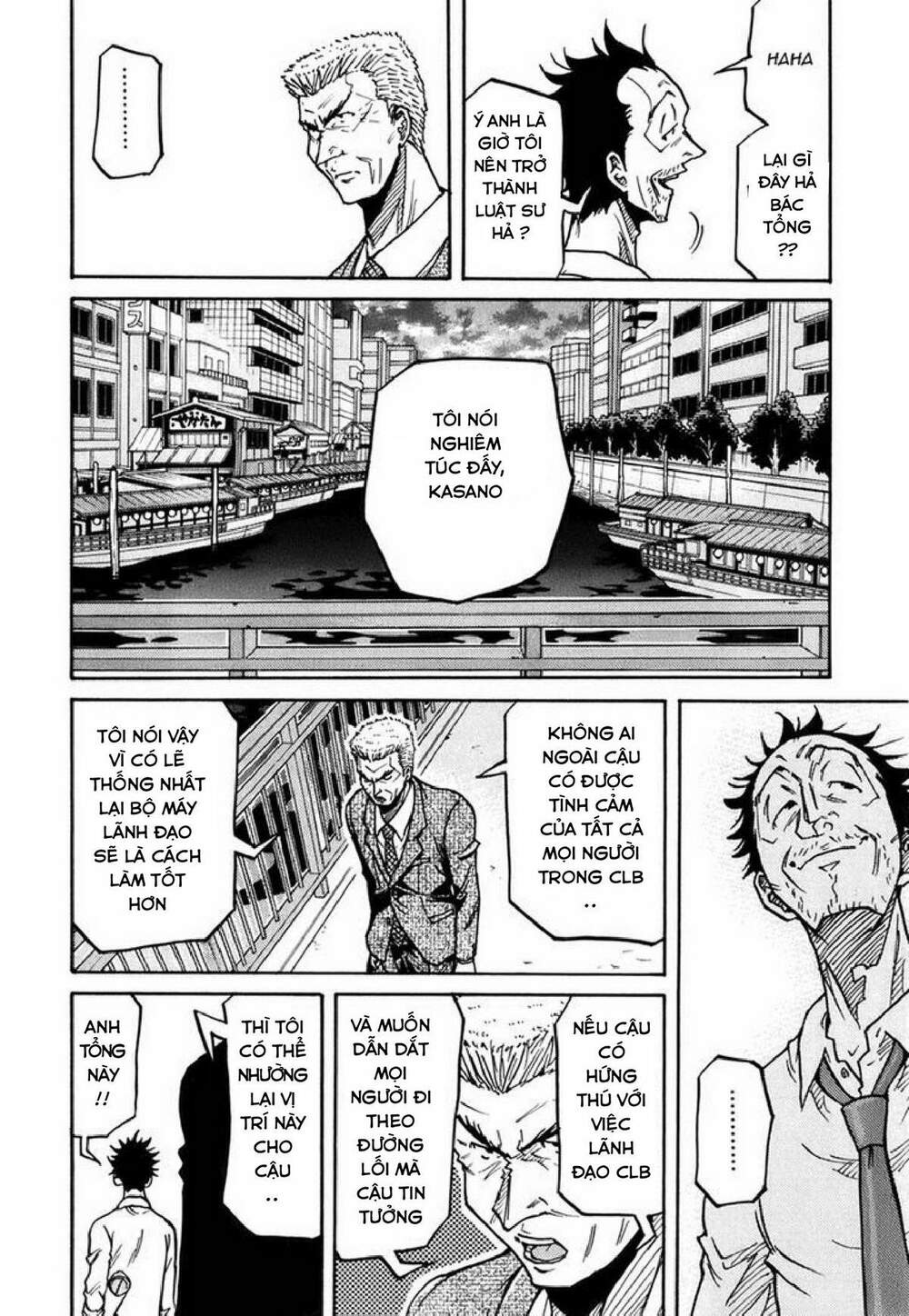 Giant Killing: Chapter 235