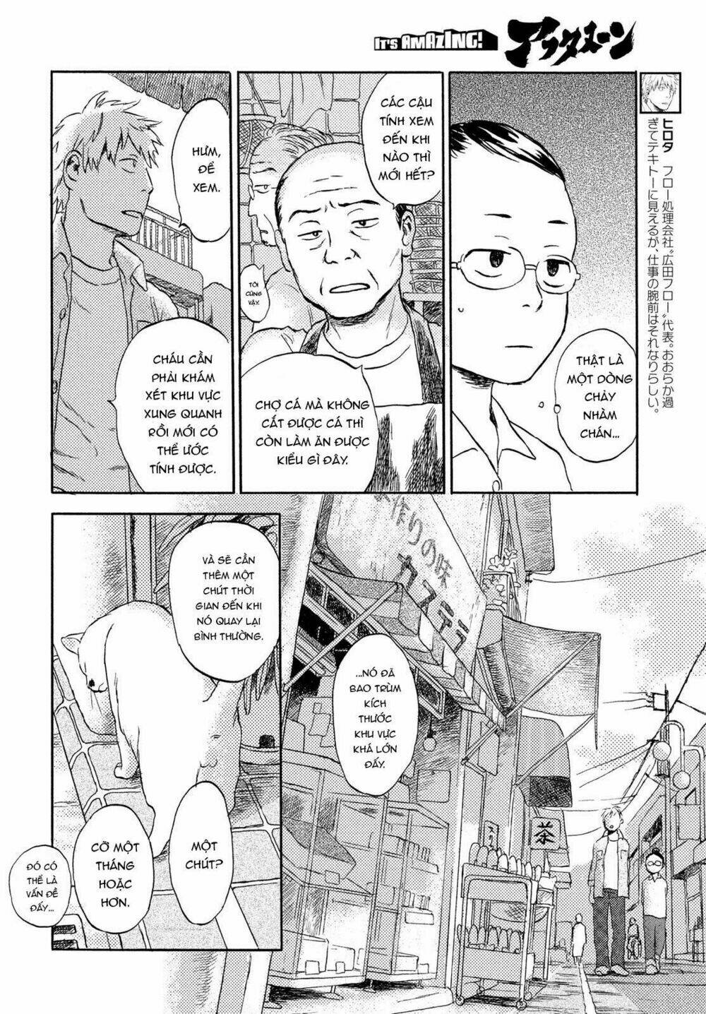 Neko Ga Nishi Mukya: Chapter 4