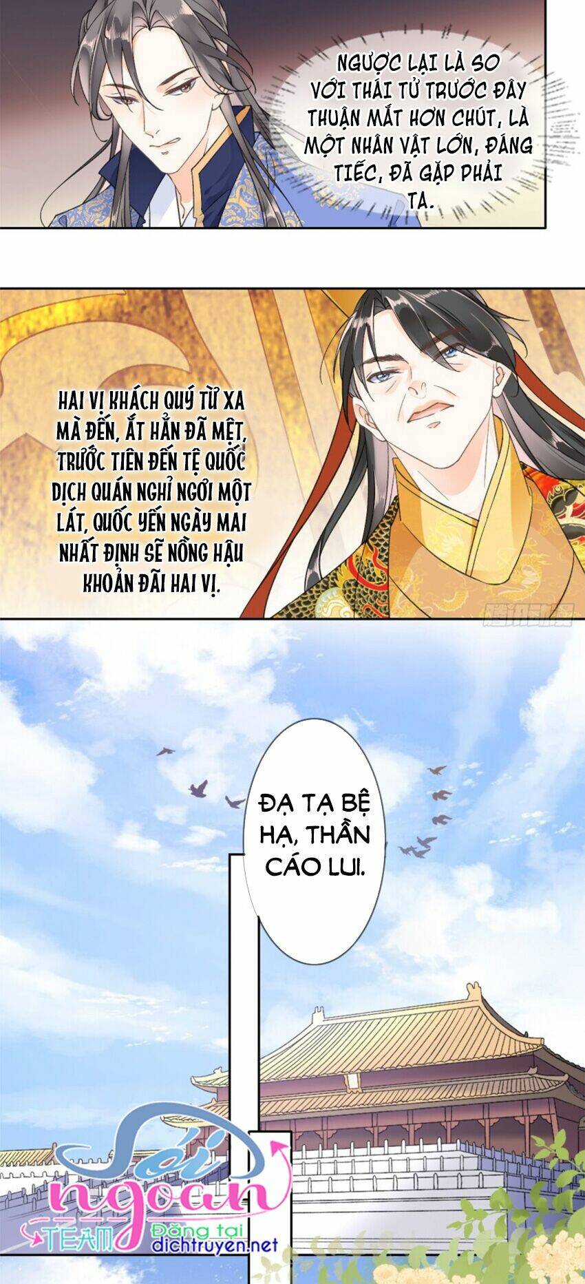 Tang Lạc Túy Tại Nam Phong Lý: Chapter 86