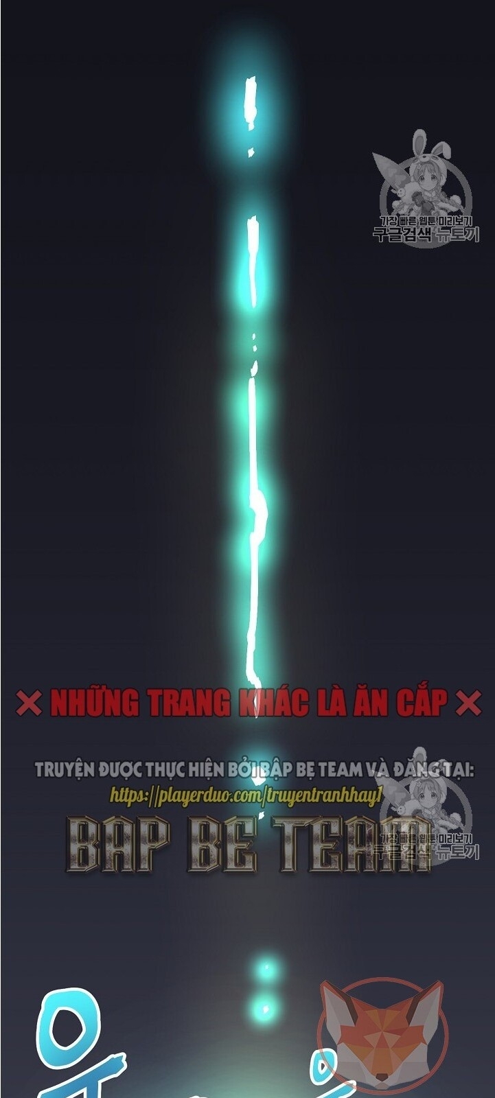 Ark: Chapter 21