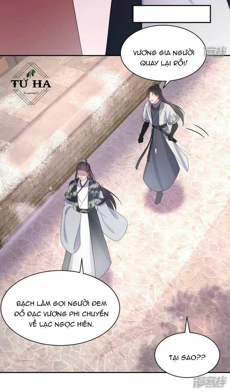 Vương Phi Thông Linh: Chapter 47