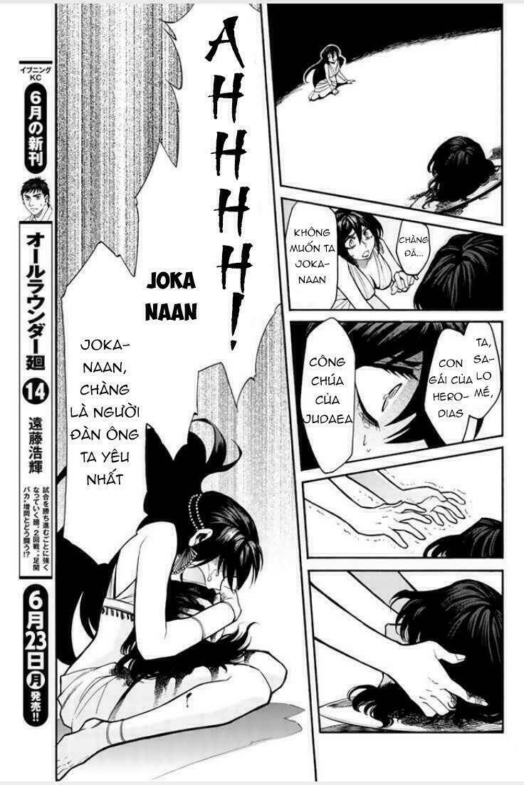 Kasane: Chapter 27