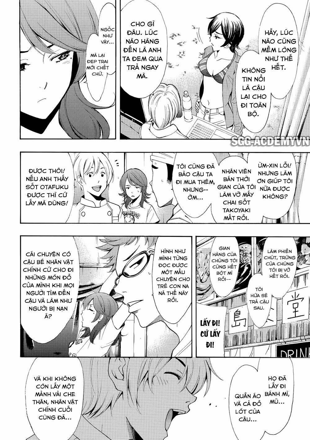 Fuuka: Chapter 184