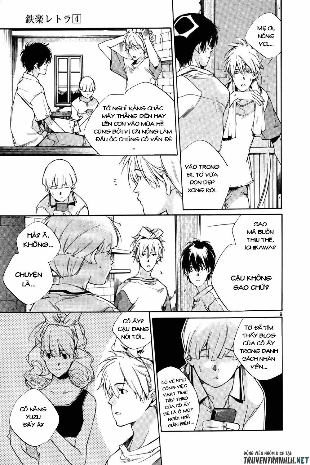 Tetsugaku Letra: Chapter 13