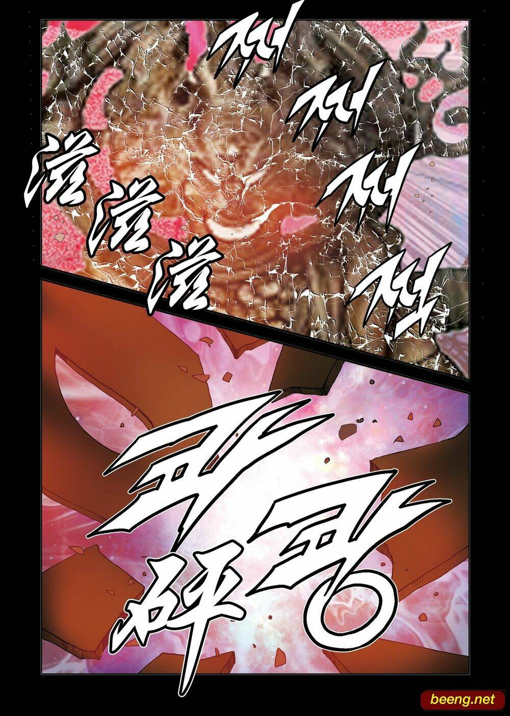 Nhật Tà Nguyệt Ma: Chapter 184