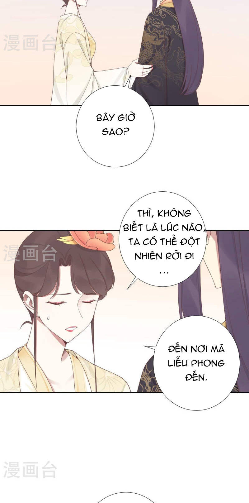 Hoàng Hậu Bận Lắm: Chapter 211