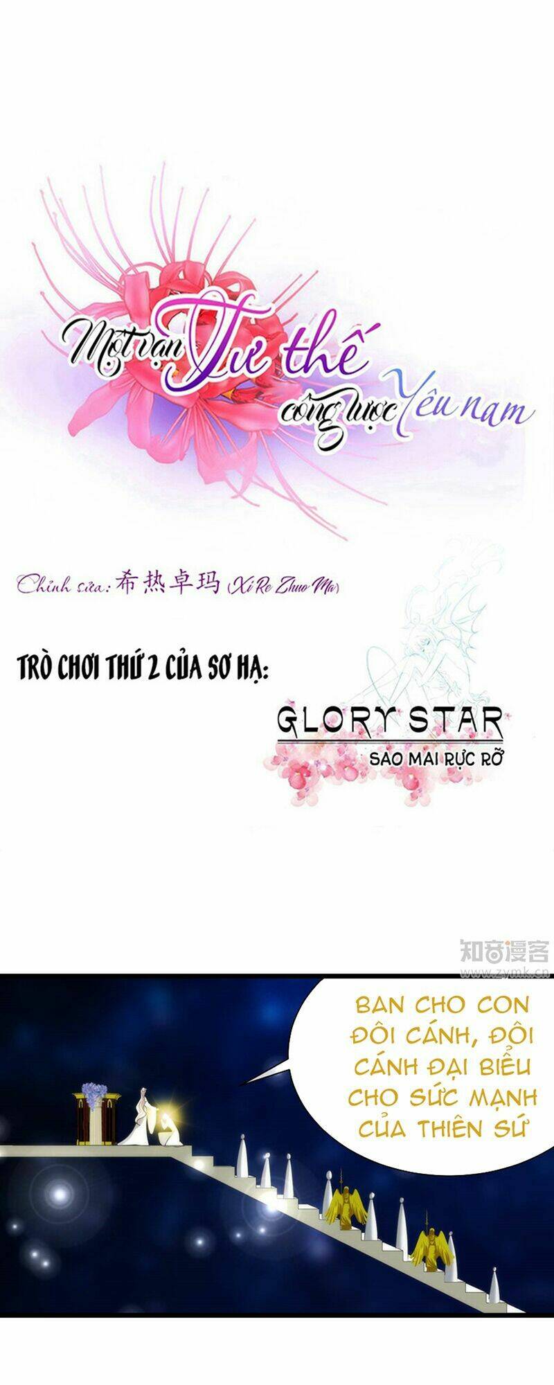 Một Vạn Tư Thế Công Lược Yêu Nam: Chapter 57