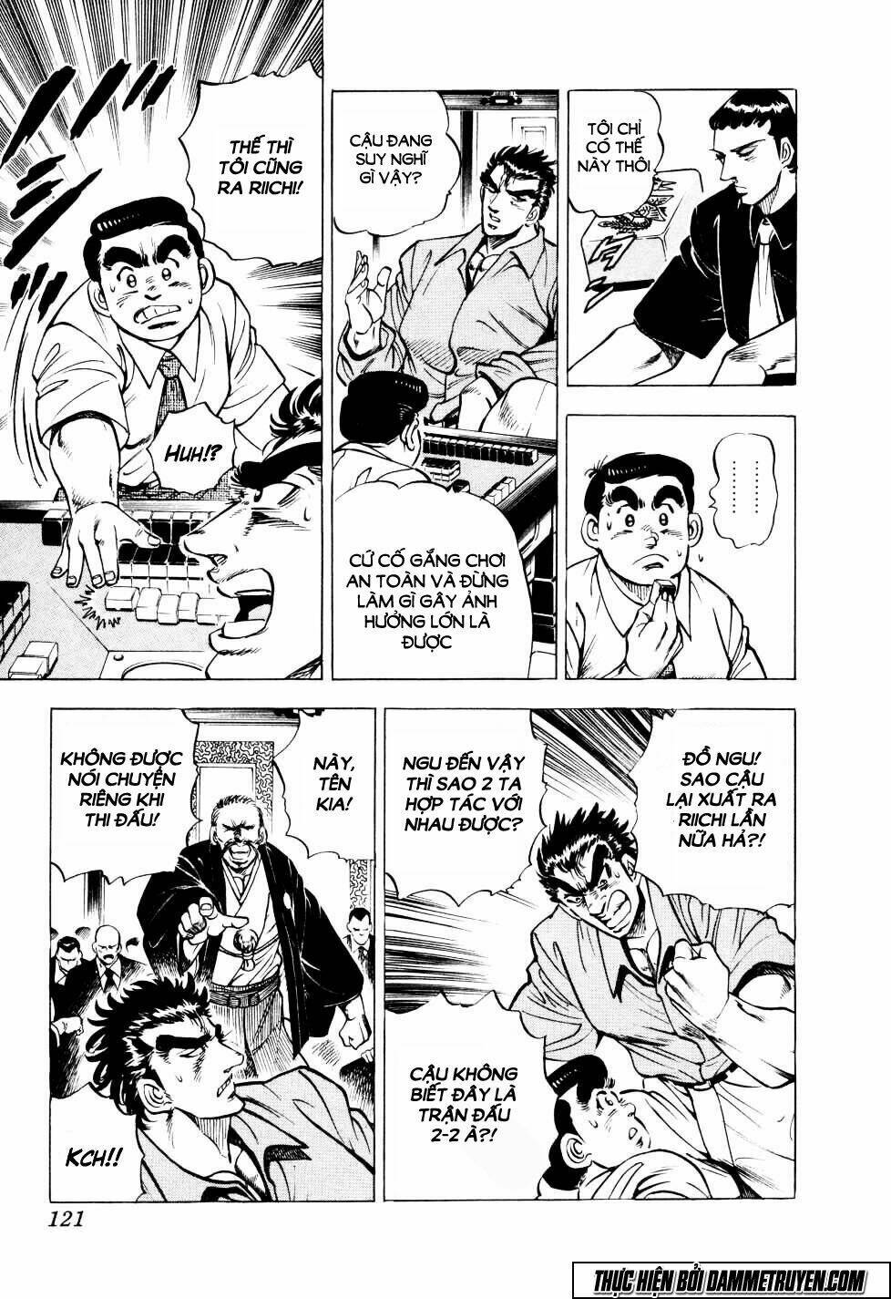 Seikimatsu Bakuroden Saga: Chapter 4