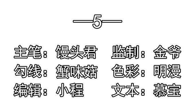 Giang Thiếu Muốn Hay Không Gả Tới Đây: Chapter 5