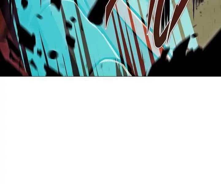 Kẻ Phát Hoạ Ấn Chú: Chapter 1.5