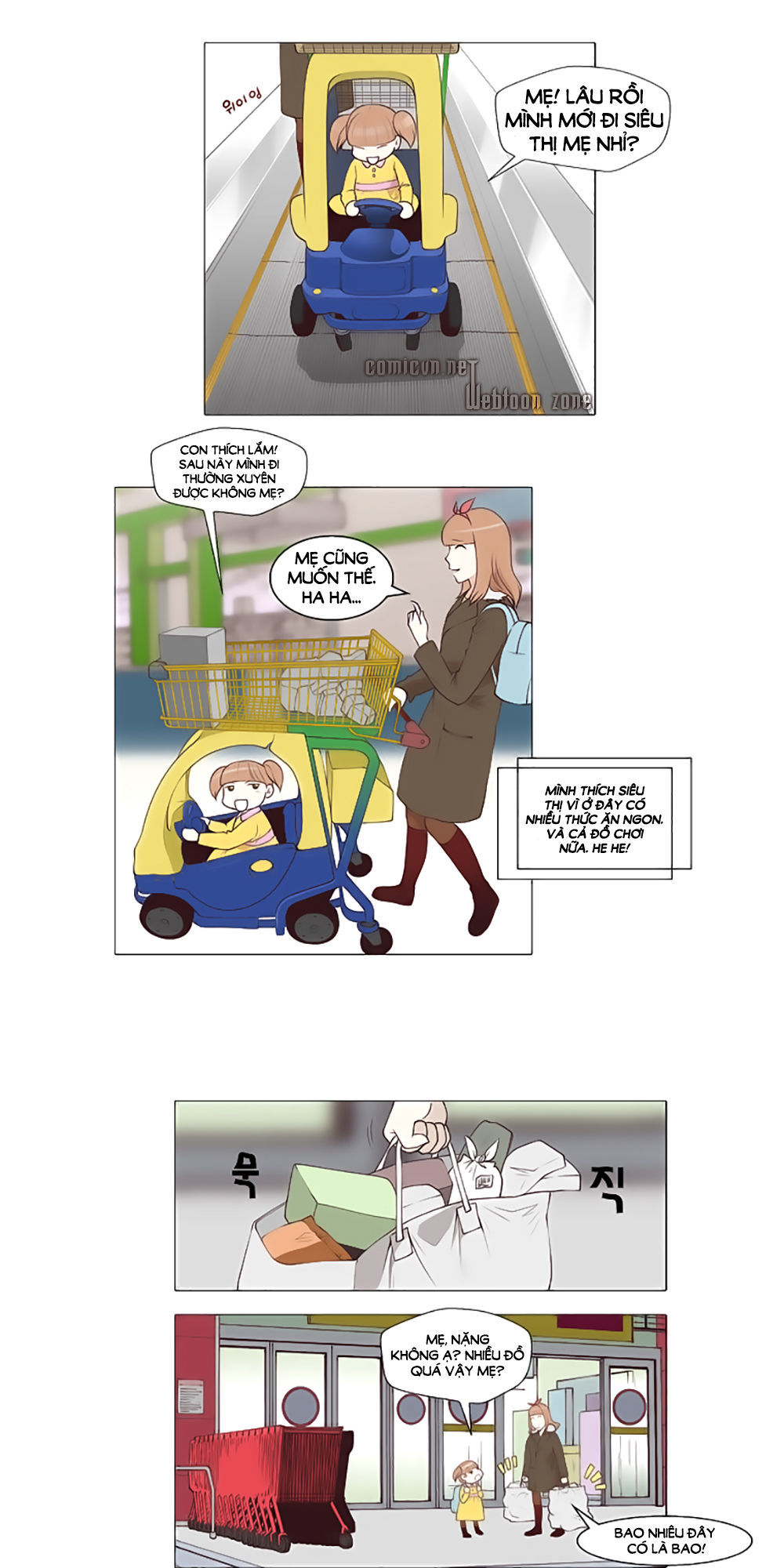 Mrs. Seonnyeo: Chapter 26