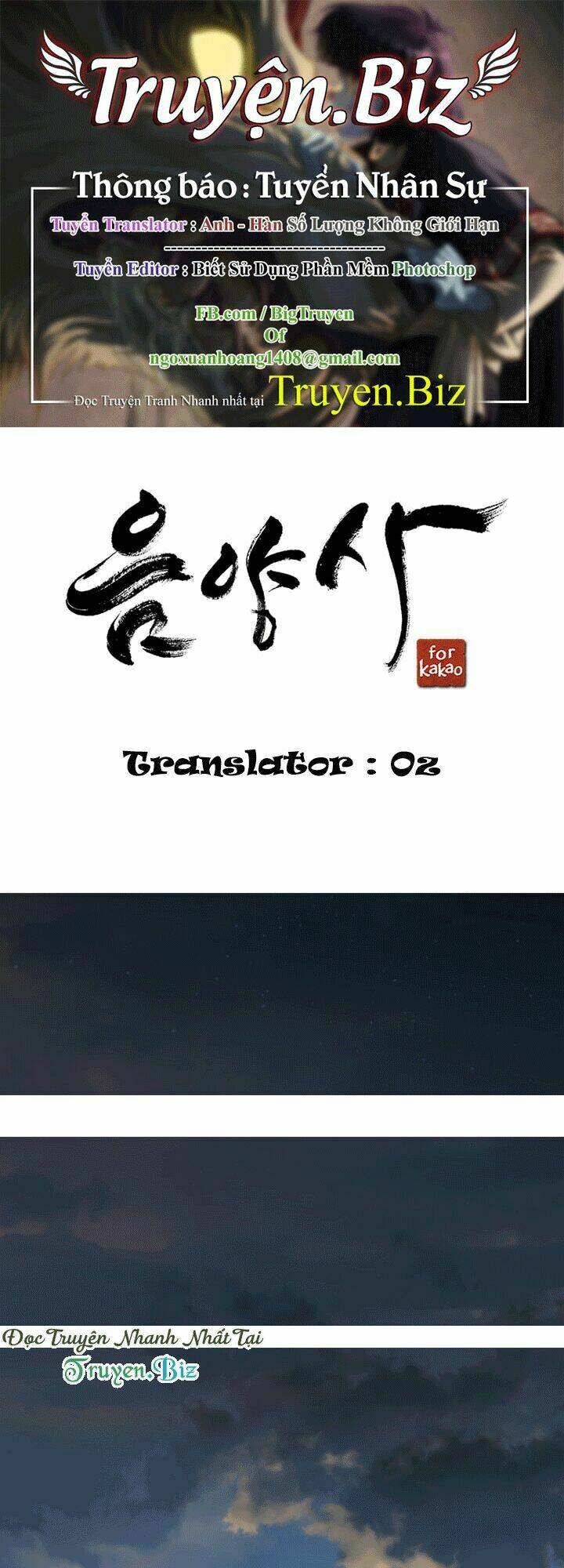 Yin And Yang Master: Chapter 1