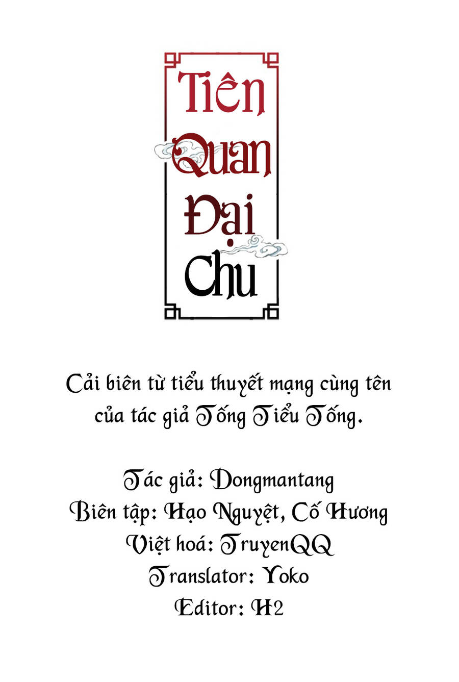 Tiên Quan Đại Chu: Chapter 2