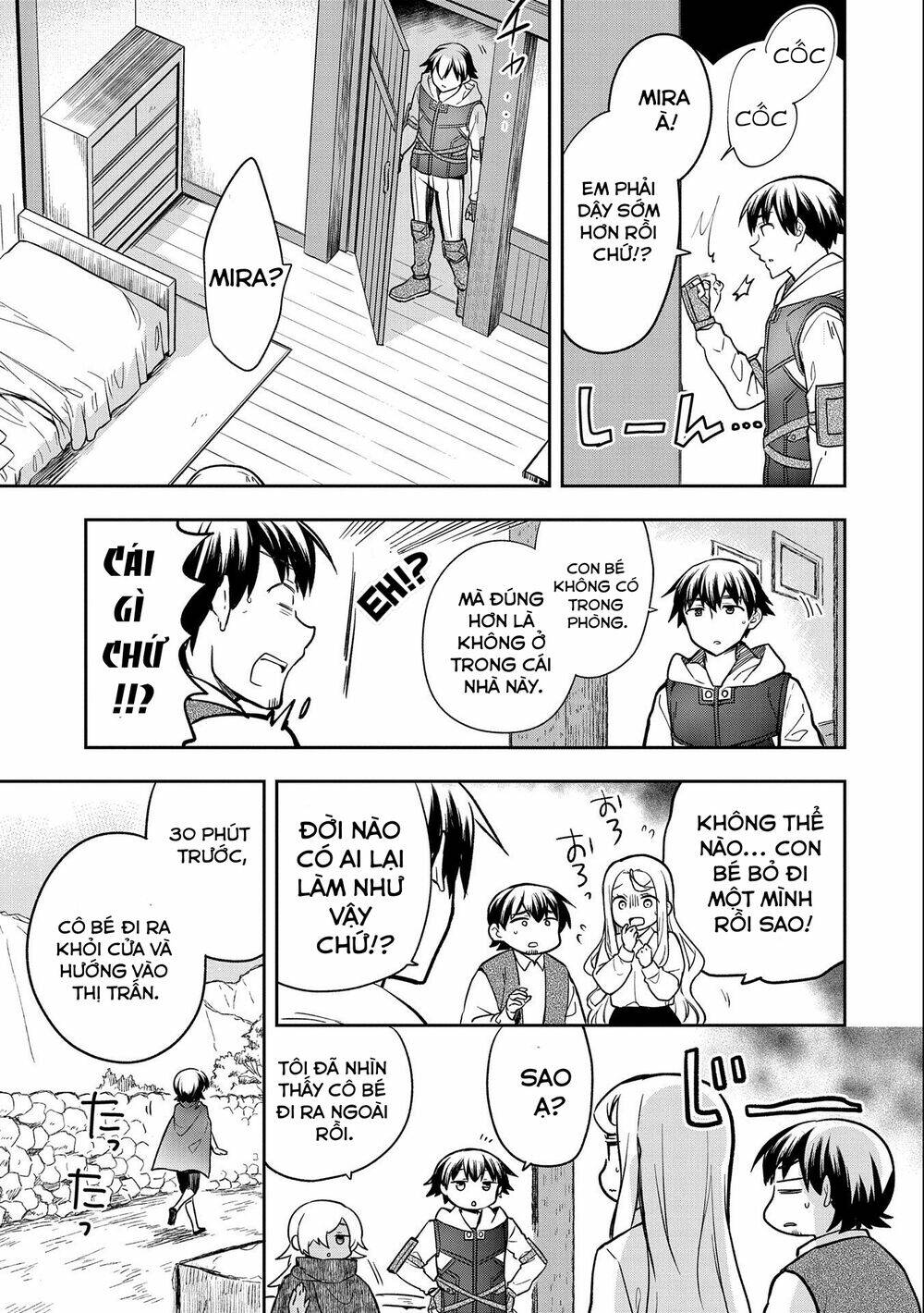 Mushoku No Eiyuu: Betsu Ni Skill Nanka Iranakattan Daga: Chapter 36