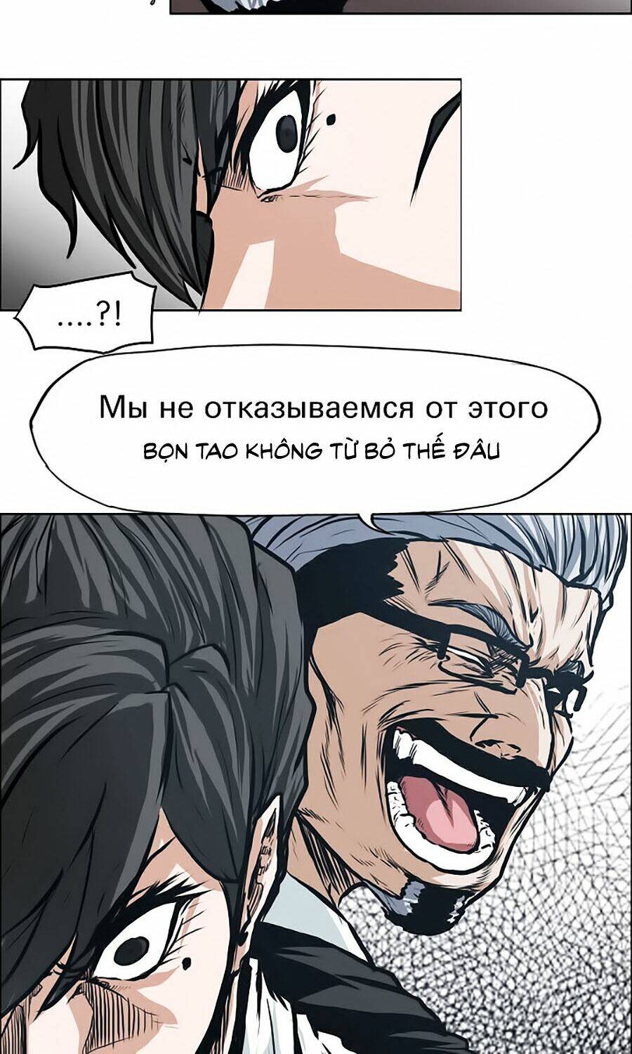 Bá Chủ Học Đường Ss3: Chapter 8