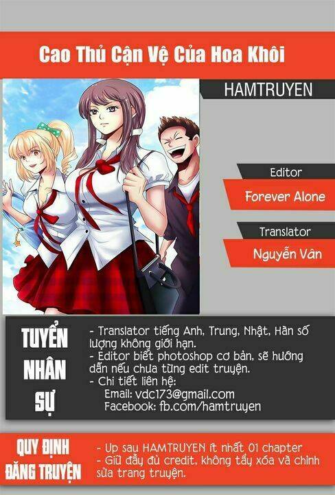 Cao Thủ Cận Vệ Của Hoa Khôi: Chapter 5