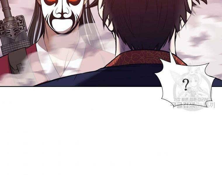 Thiên Võ Chiến Thần: Chapter 61