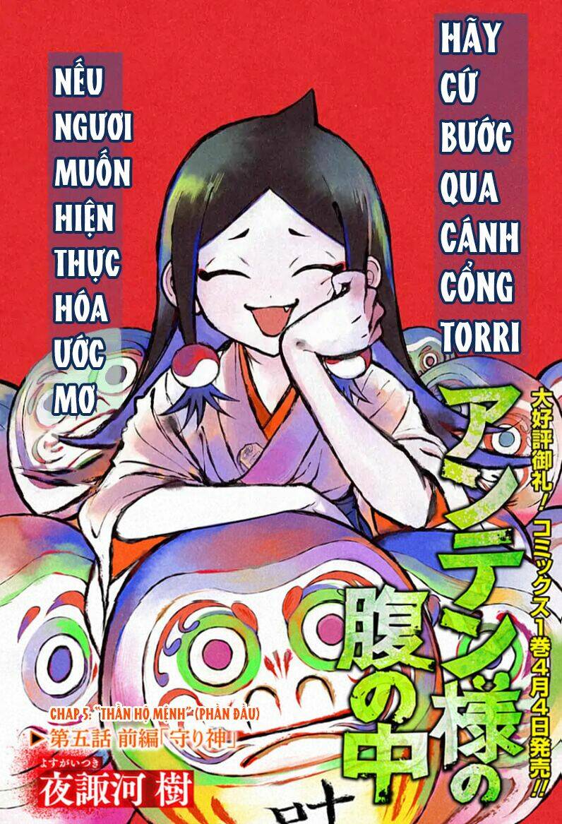 Anten-Sama No Hara No Naka: Chapter 5