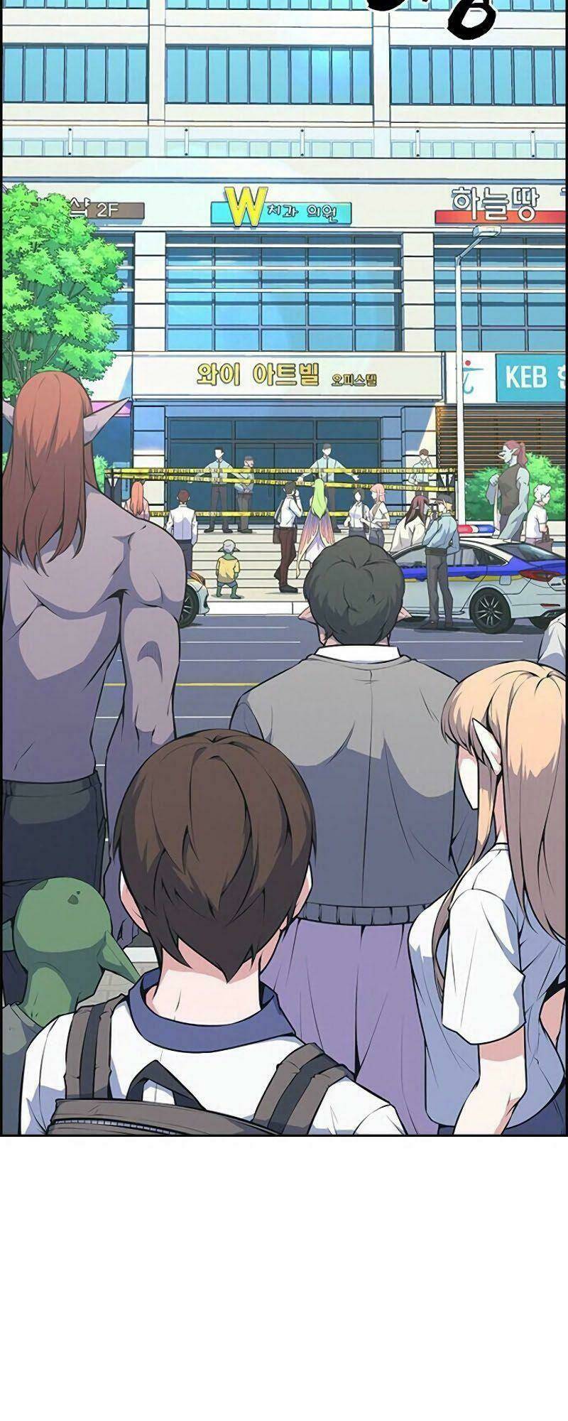 Kẻ Ngoại Lai Ở Vùng Đất Bị Ruồng Bỏ: Chapter 1