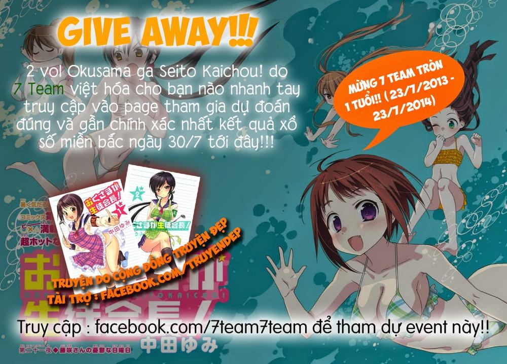 Okusama Ga Seito Kaichou!: Chapter 18