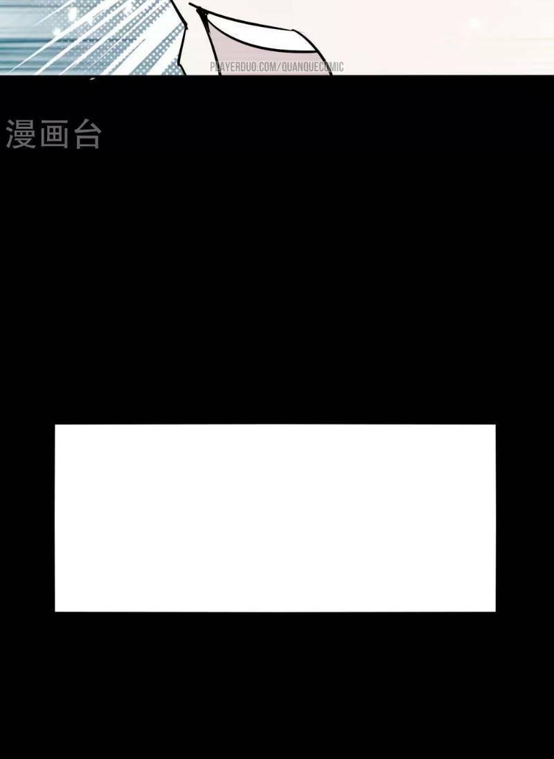 Vạn Giới Tiên Vương: Chapter 20