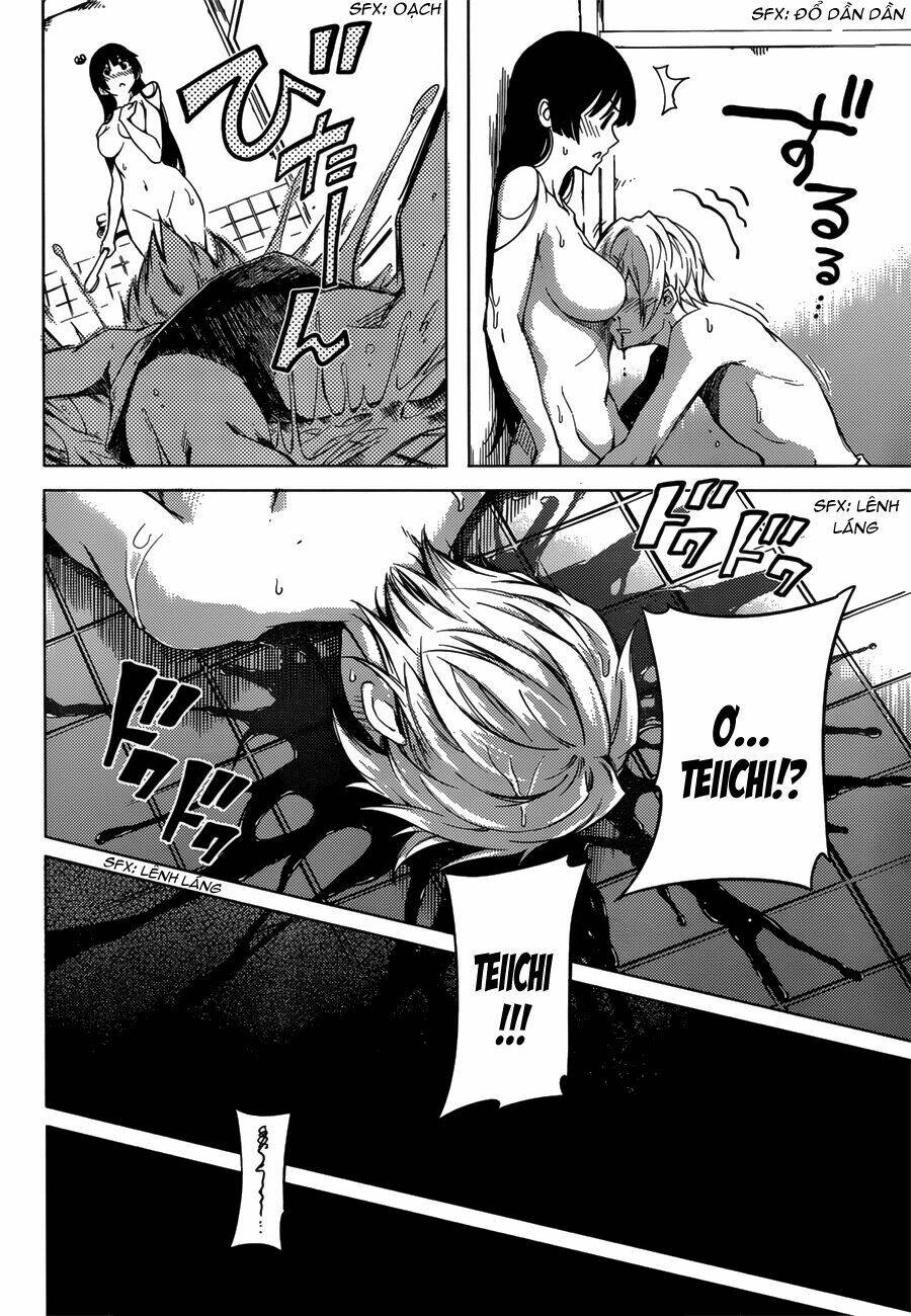 Tasogare Otome X Amnesia: Chapter 28.5