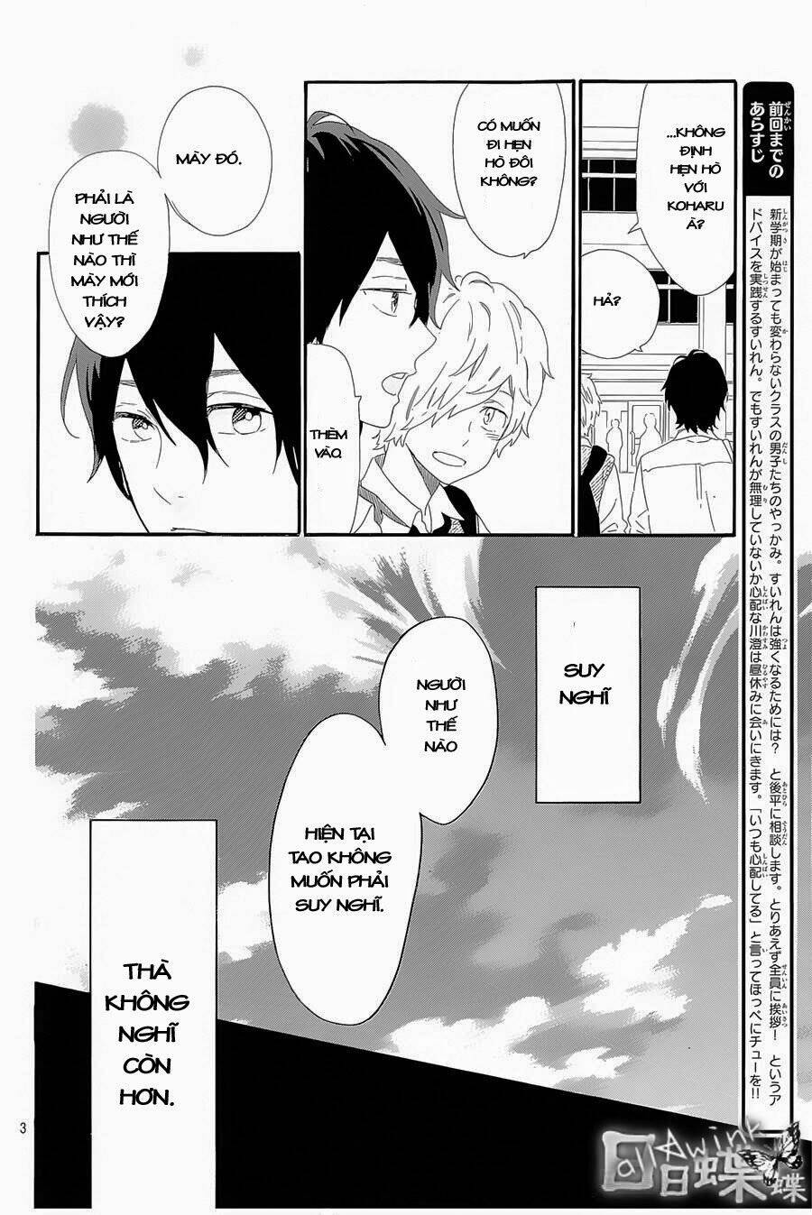 Hibi Chouchou: Chapter 64