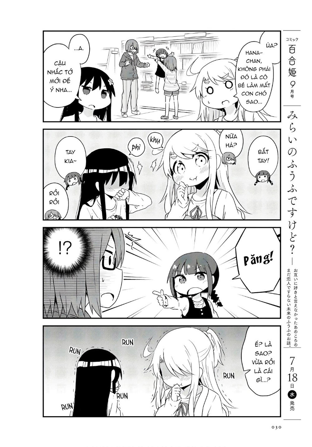 Watashi Ni Tenshi Ga Maiorita: Chapter 32