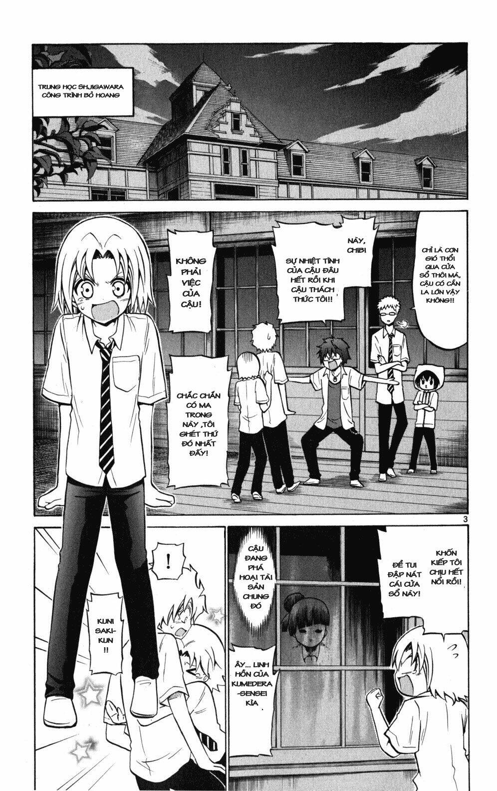 Kunisaki Izumo No Jijou: Chapter 28