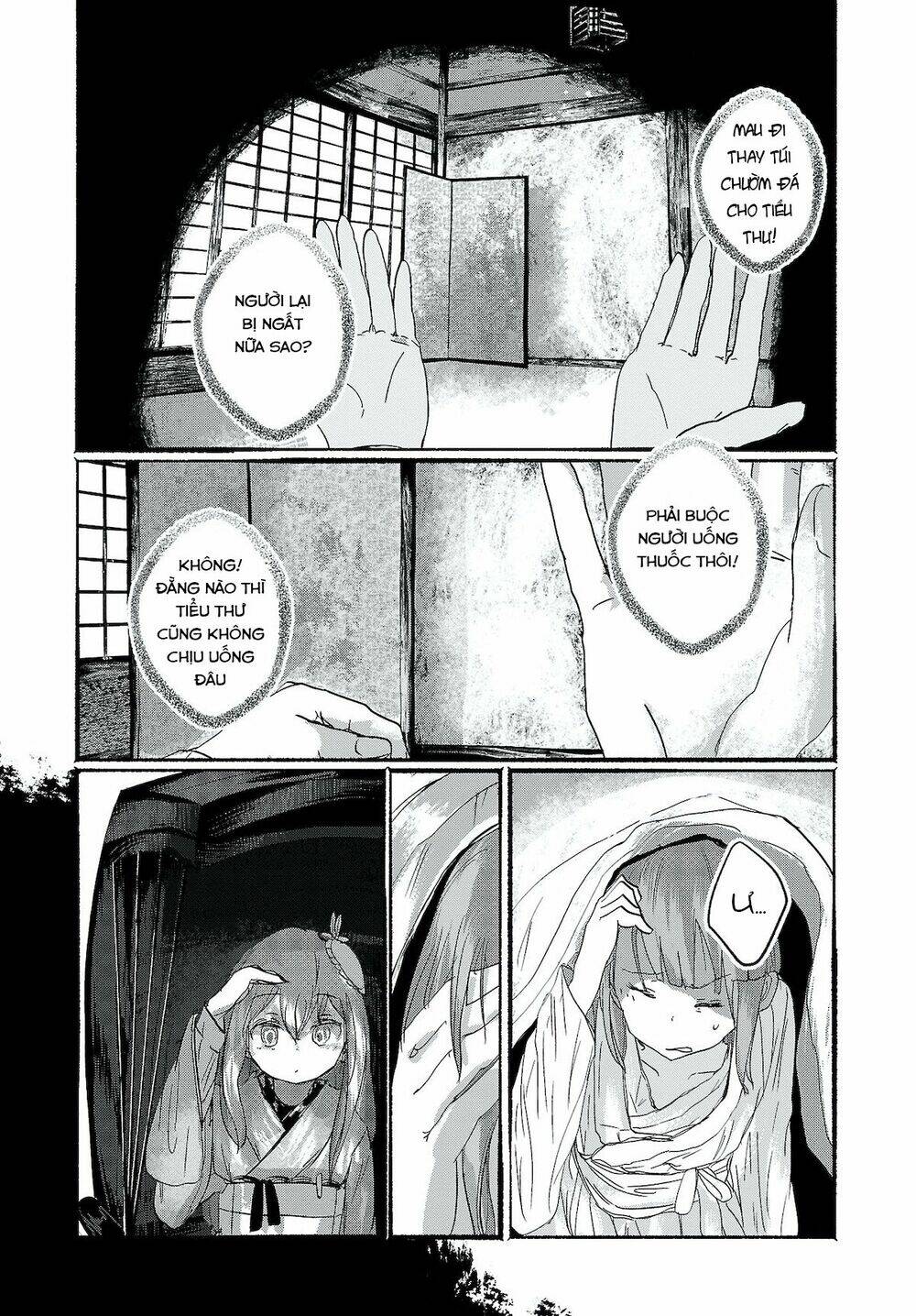 Touhou - Ningentachi No Gensoukyo: Chapter 10