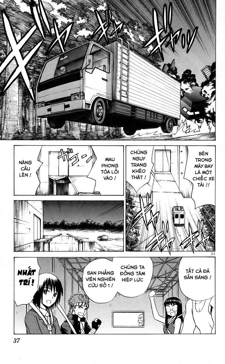 Kowashiya Gamon: Chapter 80