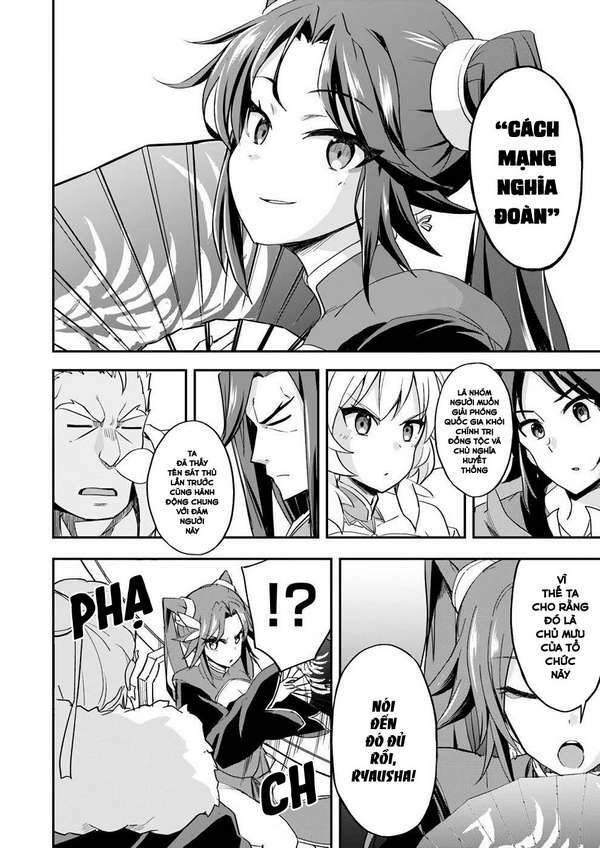 Saitei Ouji-Tachi Niyoru Koui Sou “Yuzuru” Sen: Chapter 11