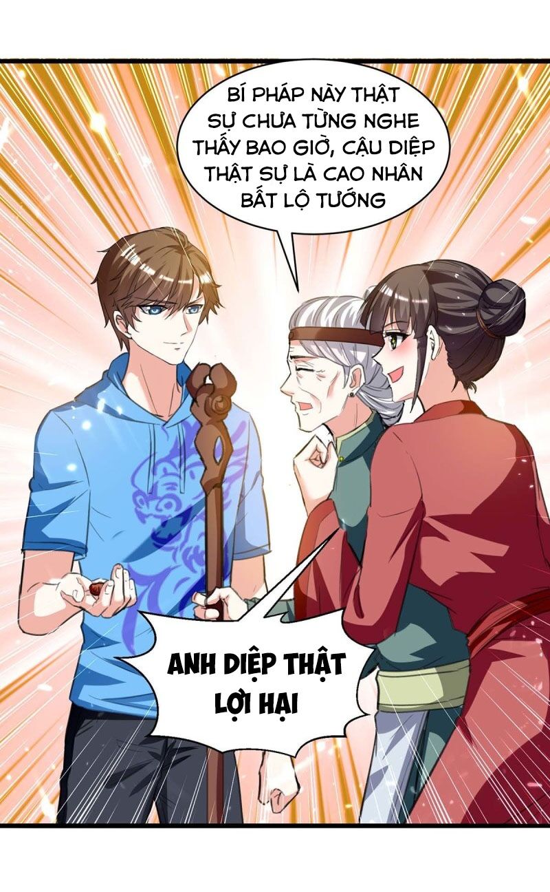 Thần Cấp Thấu Thị: Chapter 199