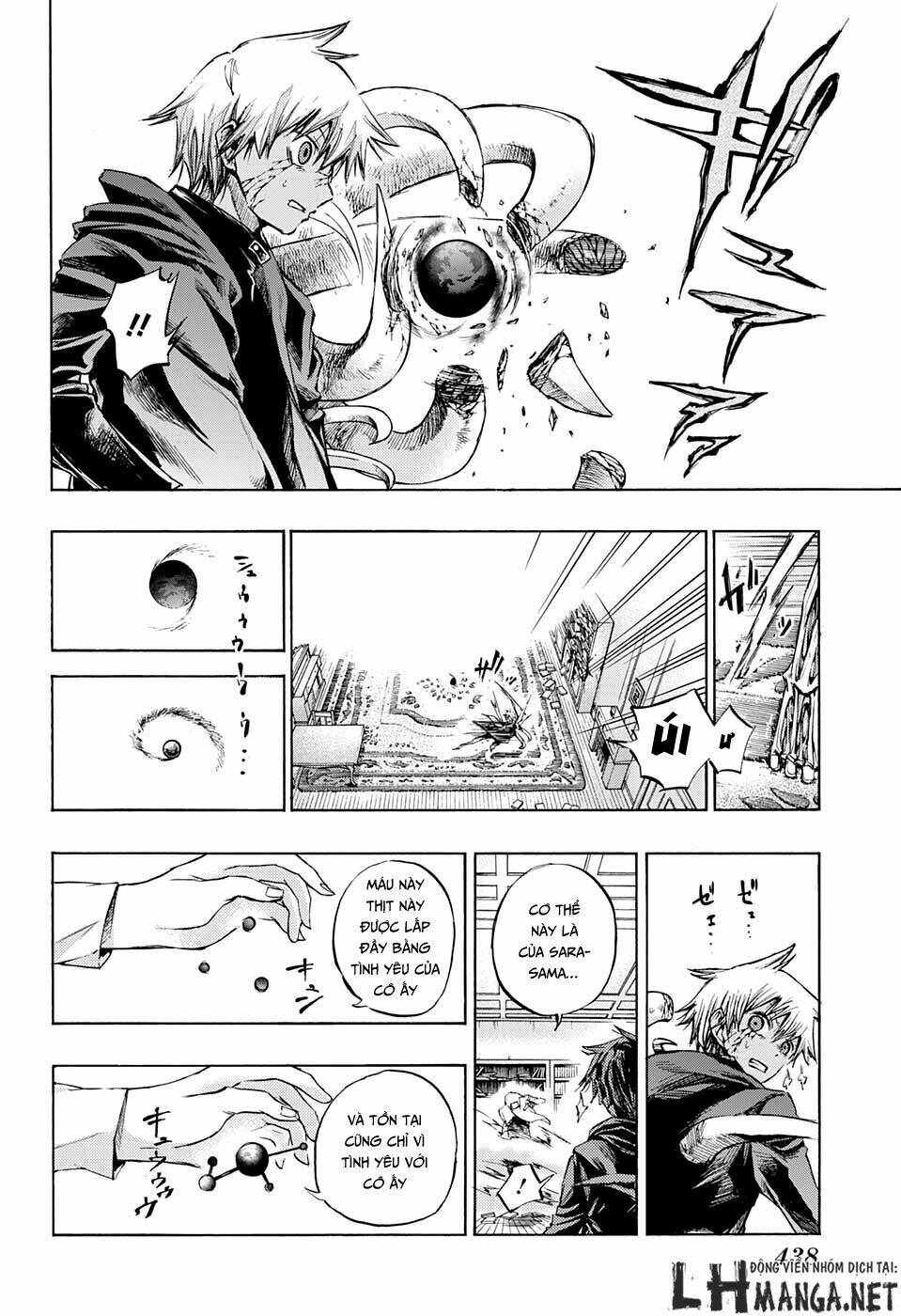 Ibitsu No Amalgam: Chapter 13