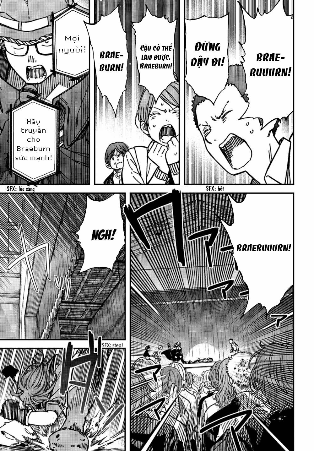 Kakushigoto - Secrets: Chapter 11