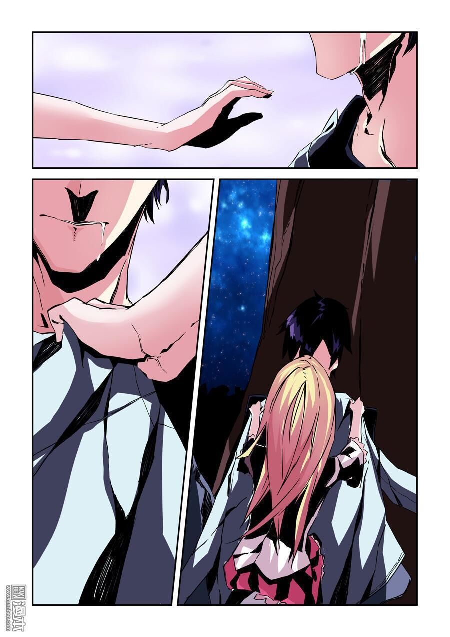 After Transformation, Mine And Her Wild Fantasy: Chapter 19