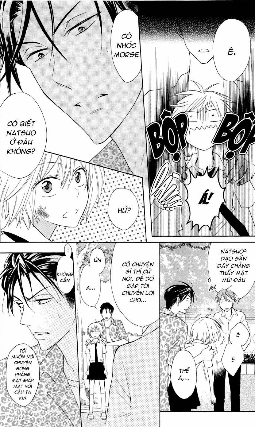 Thầy Giáo Của Tôi: Chapter 42