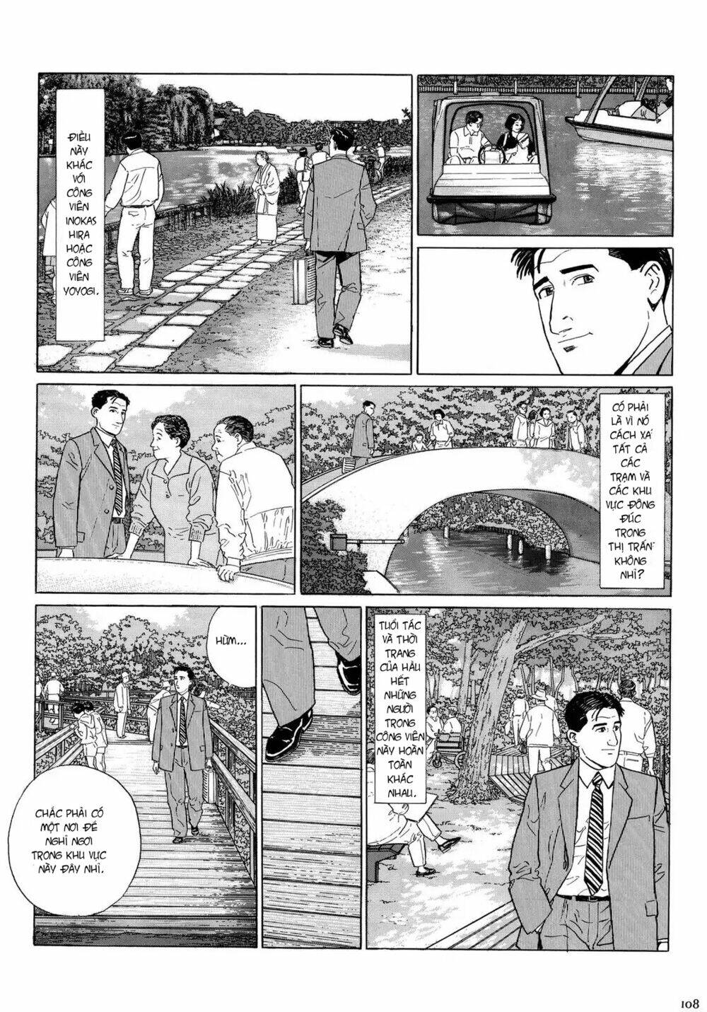 Kodoku No Gourmet: Chapter 11