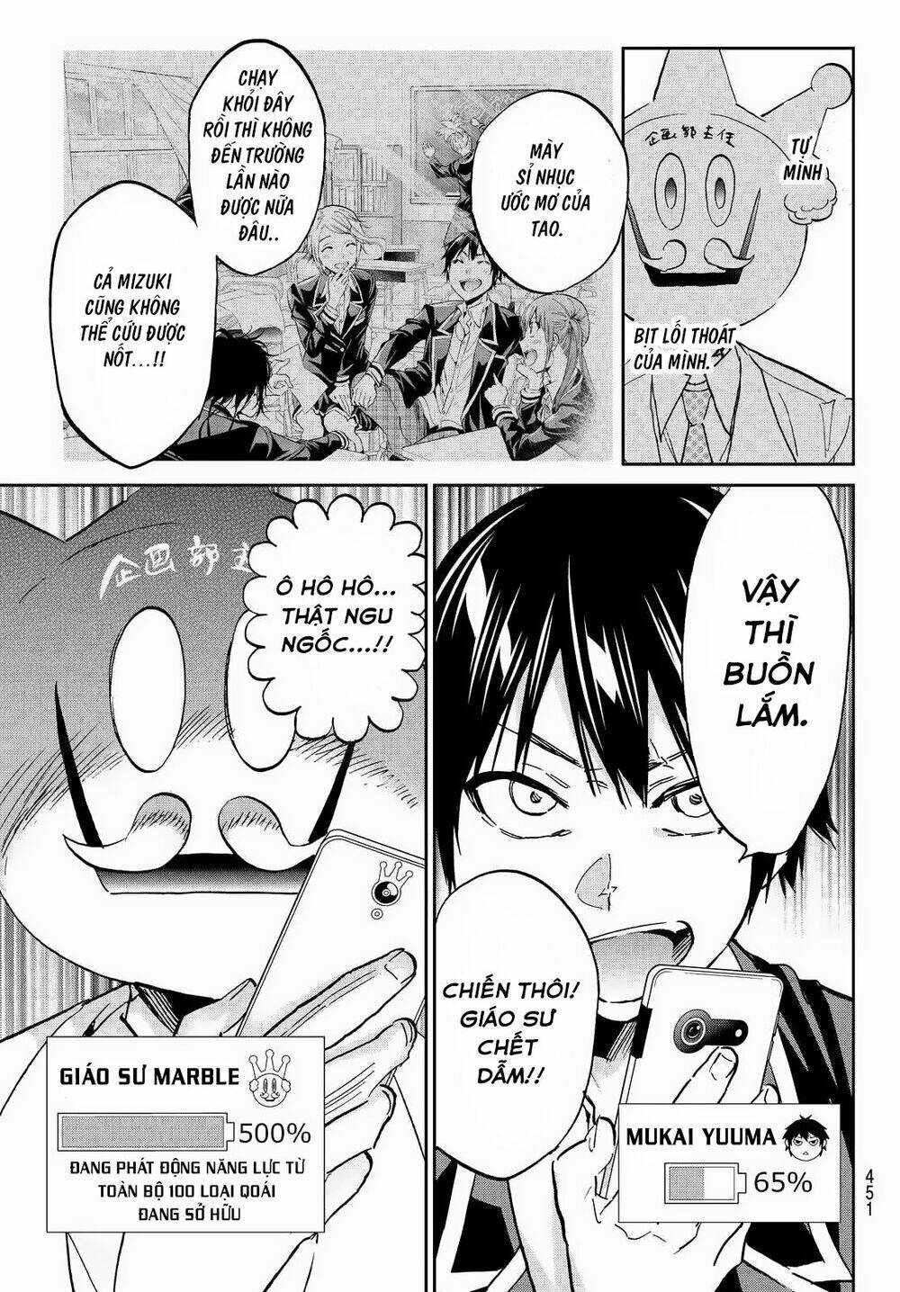 Real Account Ii: Chapter 97
