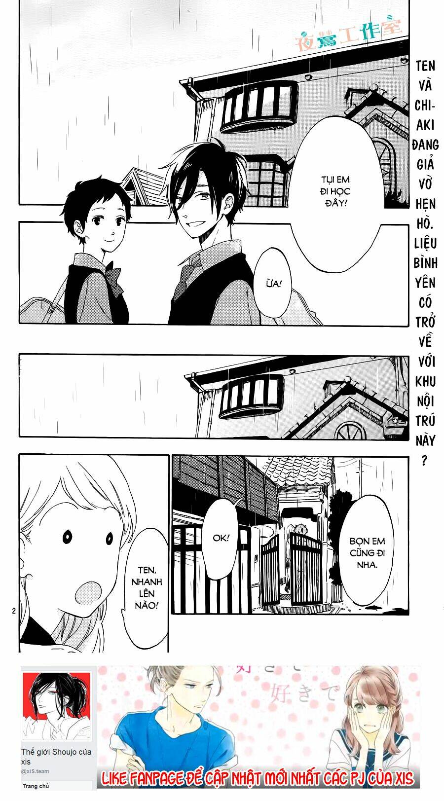 Cảm Xúc Ngọt Ngào: Chapter 12