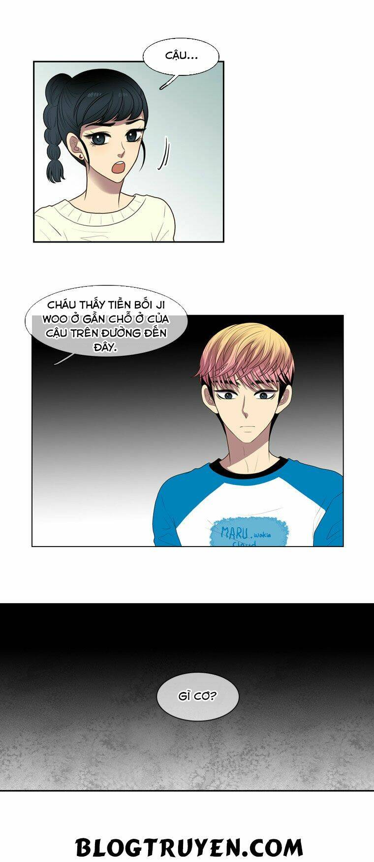 My Shining World: Chapter 21