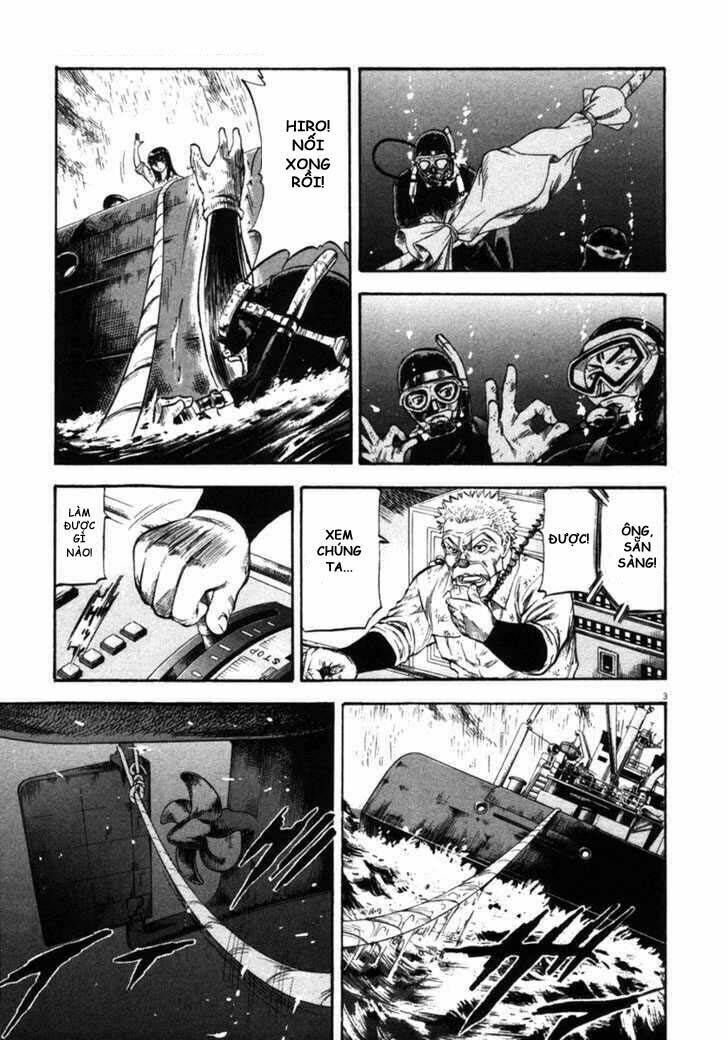 Waga Na Wa Umishi: Chapter 64