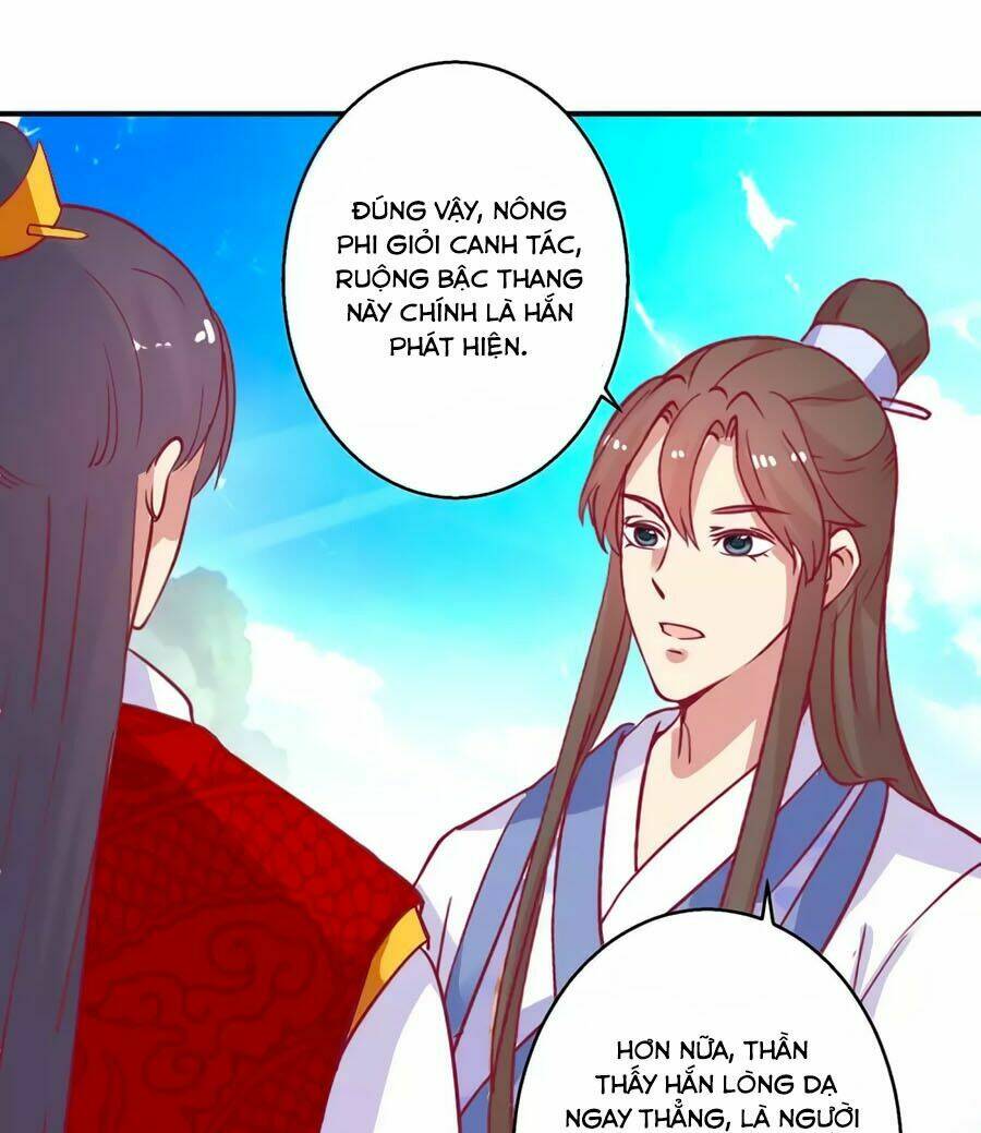 Hoàng Thượng Ở Trên, Thần Ở Dưới: Chapter 61