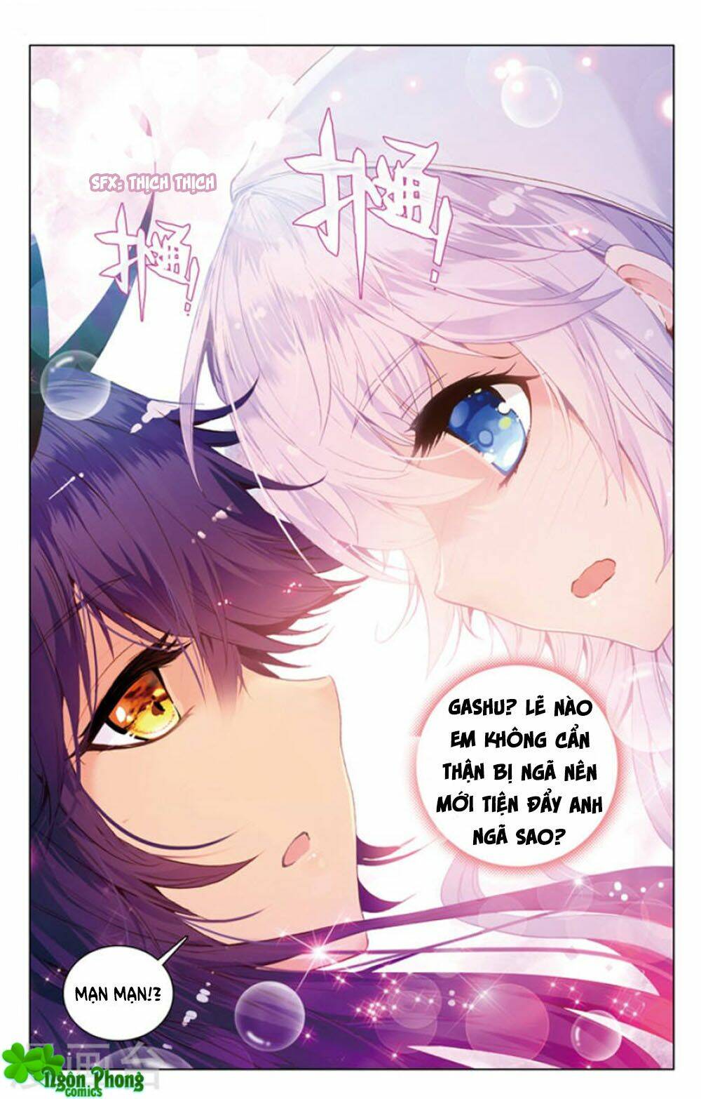 Hắn Đến Từ Sao Hỏa: Chapter 16.2