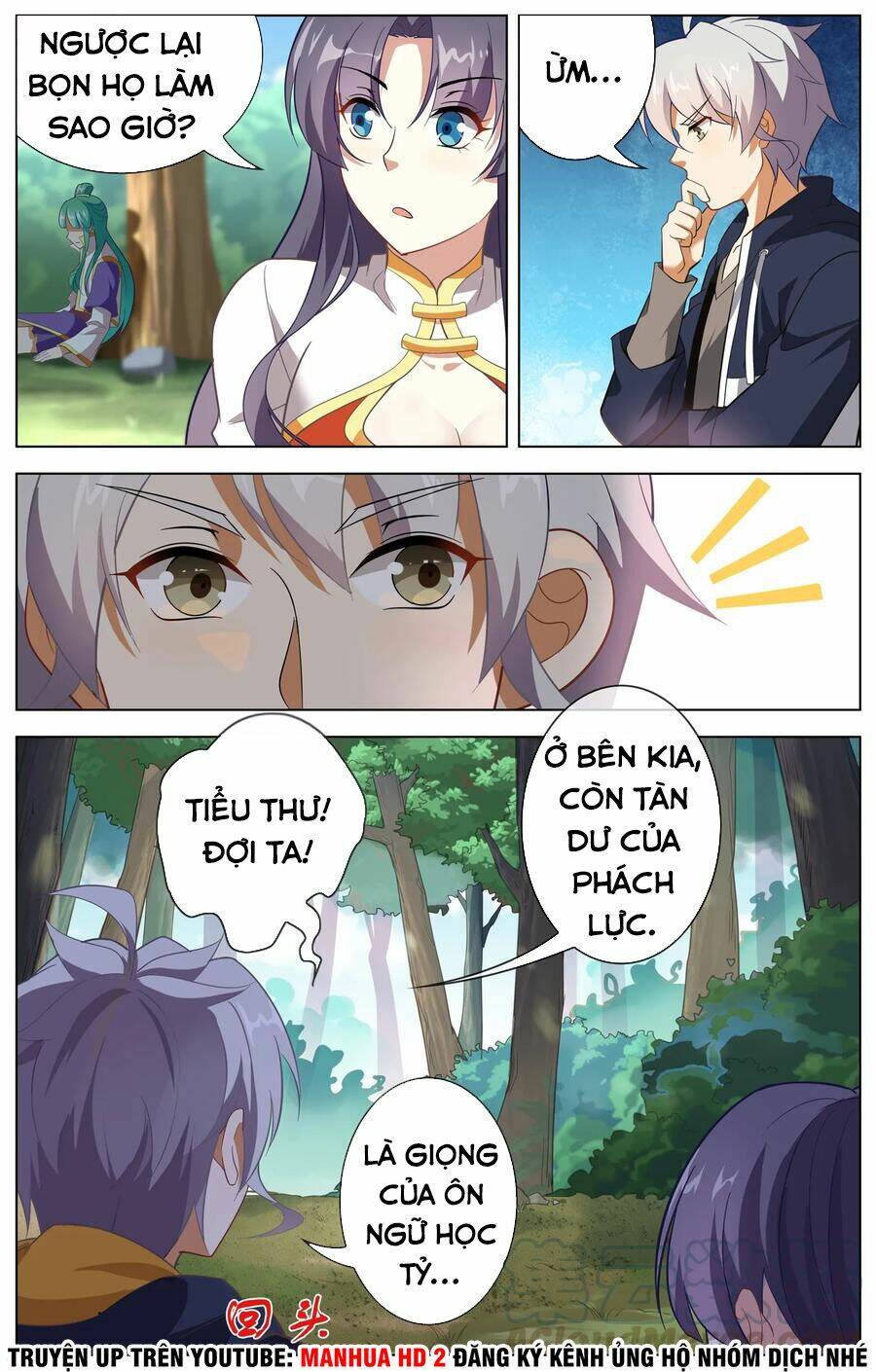 Thiên Tỉnh Chi Lộ: Chapter 108