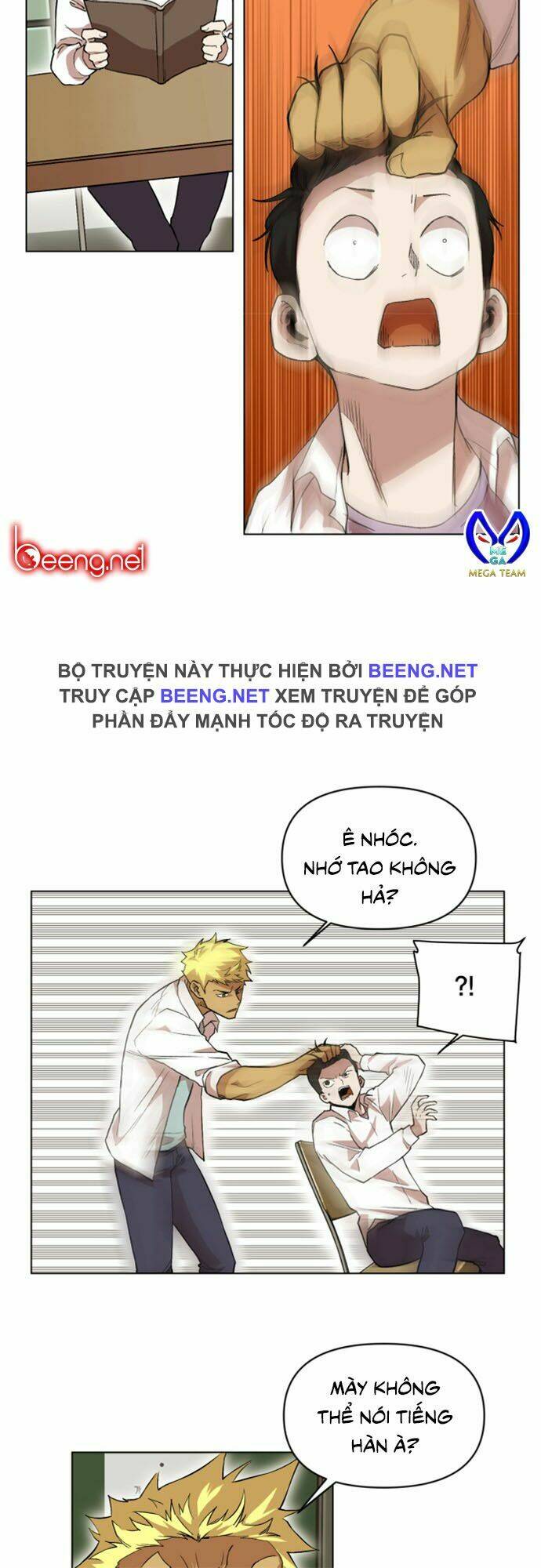 Hard Core Leveling Warrior Ss2: Chapter 18